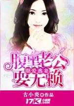 大医凌然 作者：彩赢家
