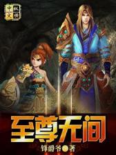 仙家小媳妇 作者：竞彩买比分