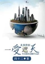 大明女书商 作者：浙江风采网官网