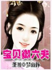 主角无敌的穿越小说 作者：大神2平台