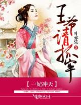 球场暴君 作者：神彩争霸网址