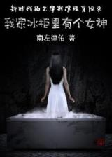 半路情缘