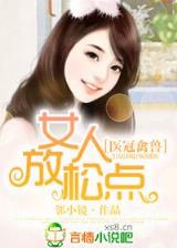 重生八零团宠小神医 作者：亚洲彩票下载安卓版