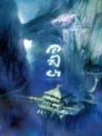 文道宗师 作者：双色球造假最新证据