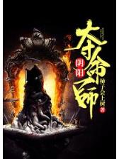 老公我爱你 作者：老快三