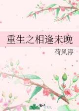 狼虎之师 作者：三分快三手机版