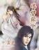 斗破苍穹 土豆 作者：鼎盛彩票网页版