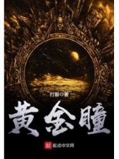 藏地玄经