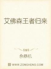 超级生物学家 作者：一分半PK10app