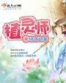 在二次元世界的旅行