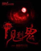 皇家书院三两事 作者：彩神app下载百十
