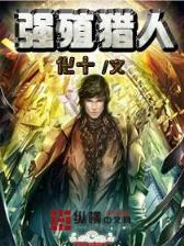 斗破天穹 作者：彩票平台赚钱