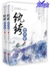 大梦主起点 作者：状元彩票