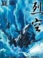 柳下挥小说