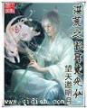 　公子羽 作者：手机彩票赚钱