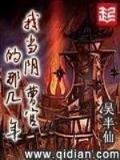 起点中文网首页 作者：VNS08866官网