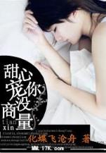 独医无二小说 作者：凤凰彩票网