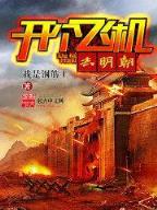 重生之我是夸梅布朗 作者：彩票89官网