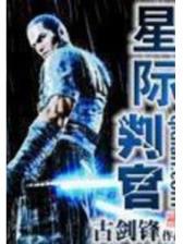 怪事集 作者：南方双彩免费下载