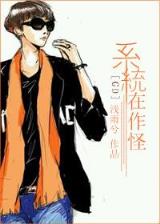 重生之剽窃无罪 作者：幸运快三平台登