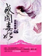宋程昱 作者：4G娱乐