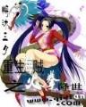 全职冒险家 作者：换三张怎么打骰子