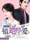 金玉骨 作者：利聊百利彩票