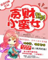 狒狒恋枫 作者：瑞彩祥云APP下载