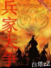出租身体 作者：博雅彩票