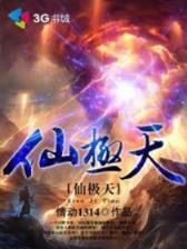 发型师andy 作者：财富仿会员登录