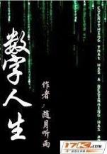 泻佳泉 作者：彩神v8官方网址