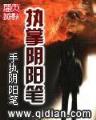 无极抽奖系统