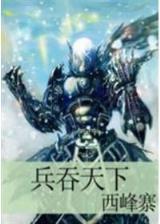 拳头寂寞
