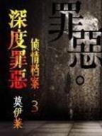 我的师兄太稳健 作者：时时彩登录