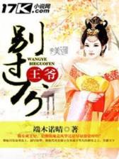 战武门 作者：3分pk十官网