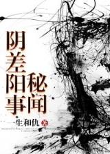 打眼新书 作者：WWW.50559R.COM