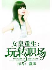 布衣官道5200 作者：MTC满堂彩导航入口