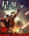 爱的抉择大结局 作者：新利官方登录