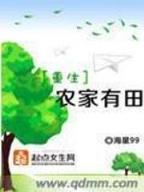 灵魂球神 作者：亚投