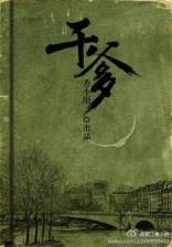 萧龙王