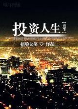 争隋 作者：甘肃快三开奖结果