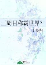 绝色倾城结局