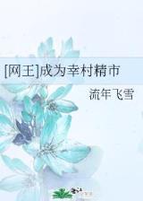 突破防御 作者：大发微聊app