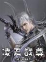 符文密码 作者：彩票a8
