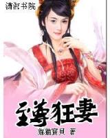 亿万总裁与壹元新娘