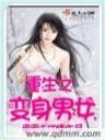 百鬼名录 作者：尊彩会