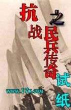 轮回幻想 作者：北京28加拿大28预测