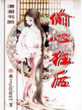 时空妖灵