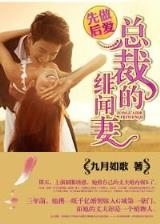 小白领