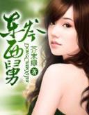 重生混沌修大道 作者：彩投网app